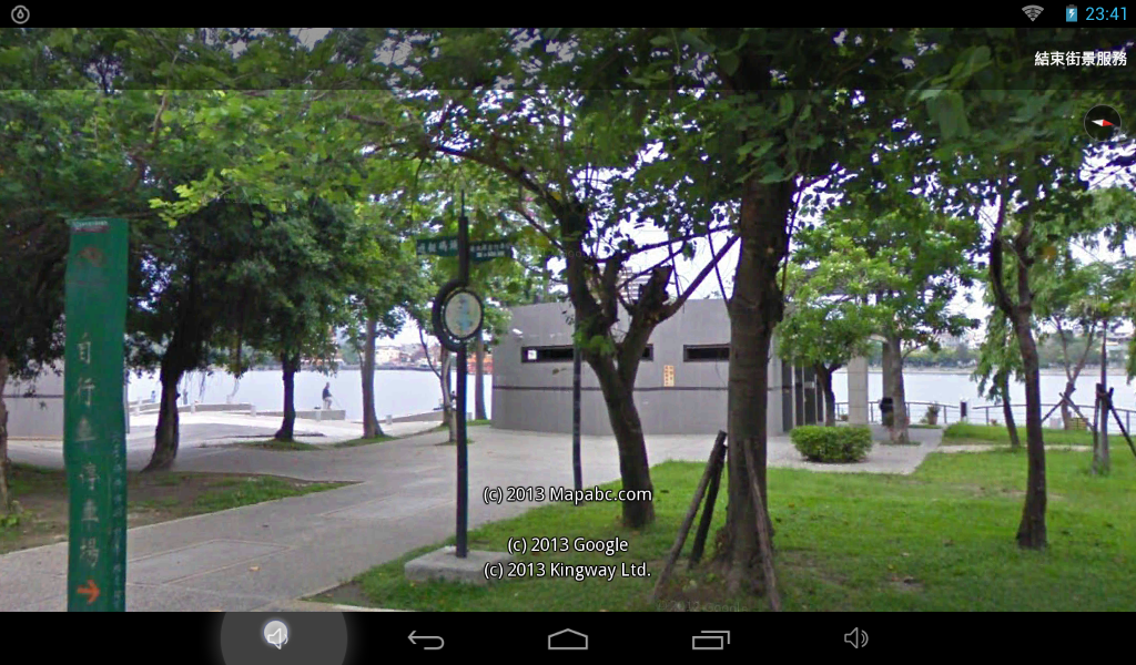 Screenshot_2013-11-13-23-41-02.png