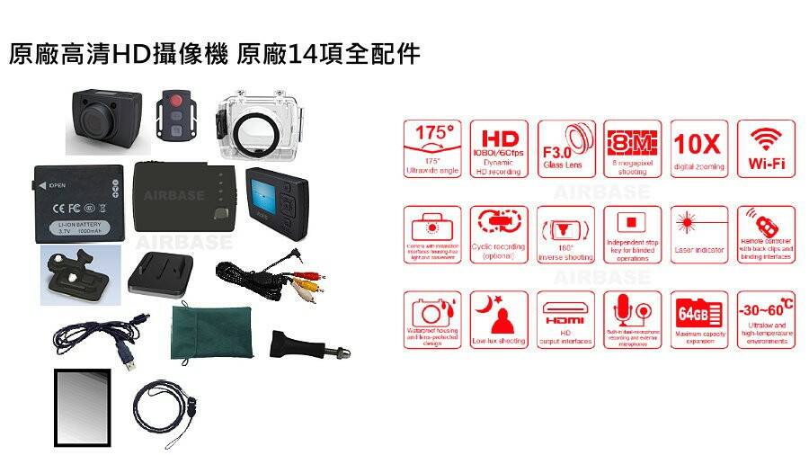 AEE原廠14項全配件 J.jpg