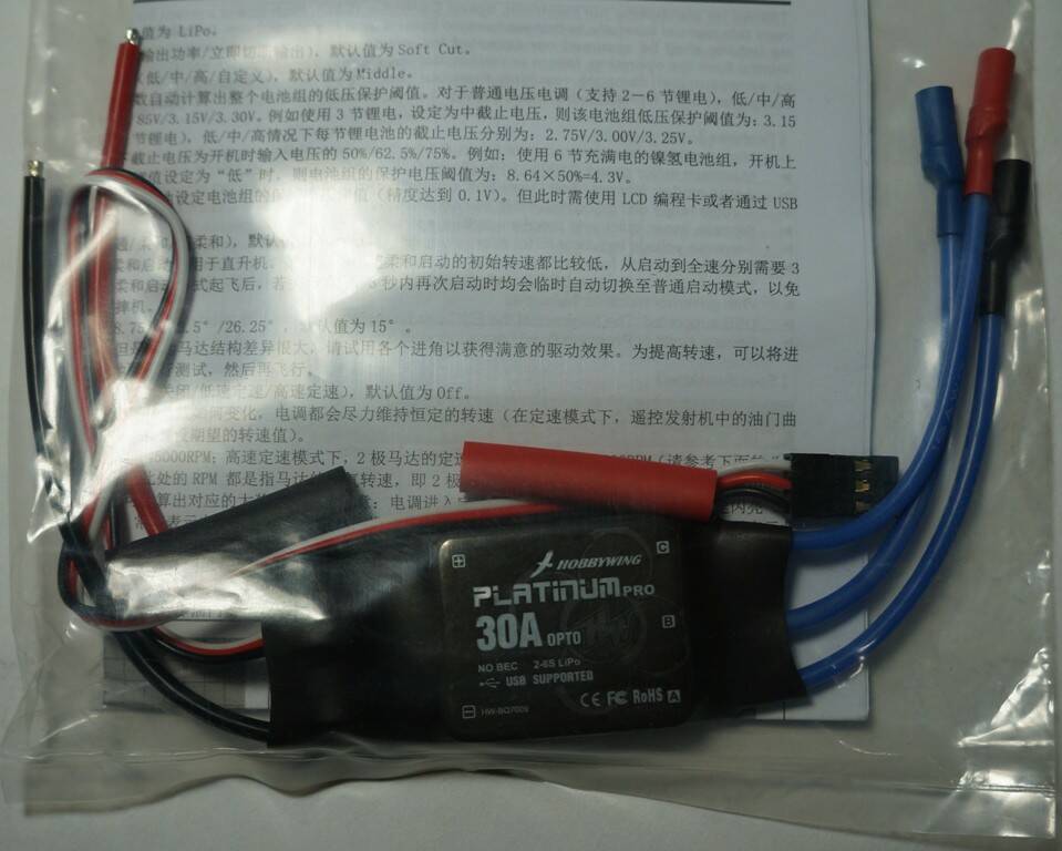 PlatinumPro 30A 2.JPG
