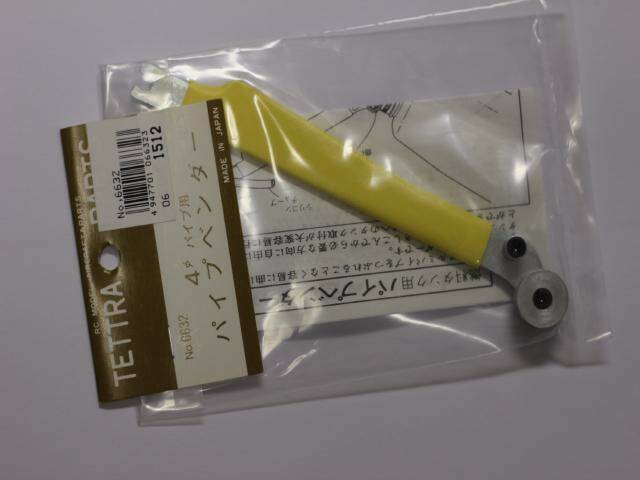 img57843853.jpg