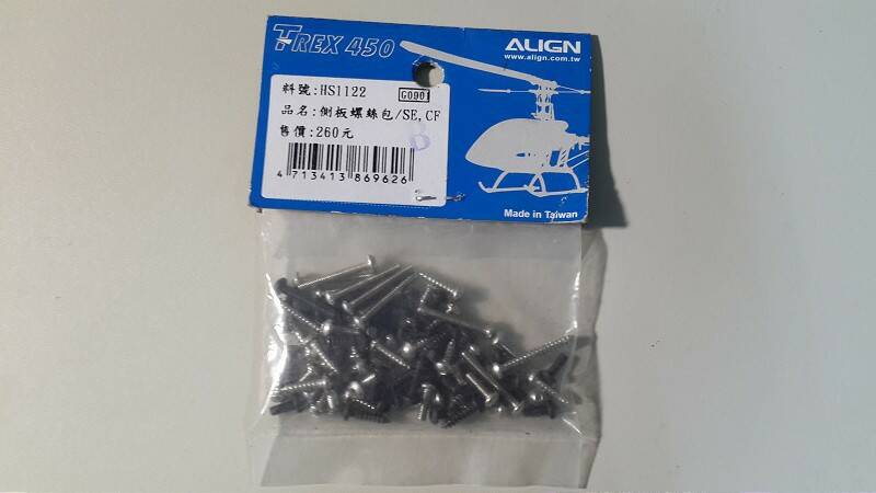 圖 3     450 SPORT 原廠側板裸螺絲包  $120