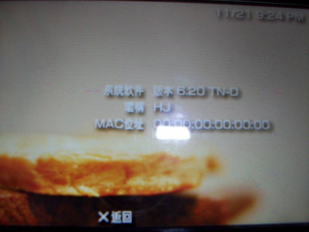 刷機版本