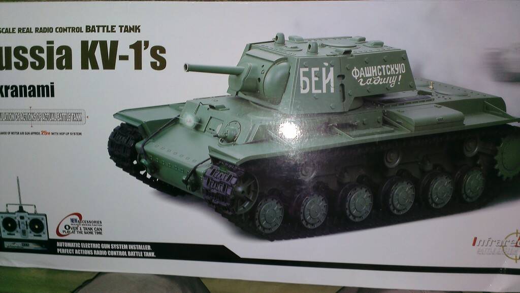 HL KV1.S 1/16