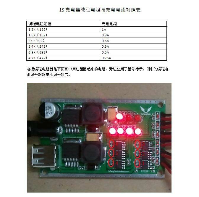 1s充電器3.jpg