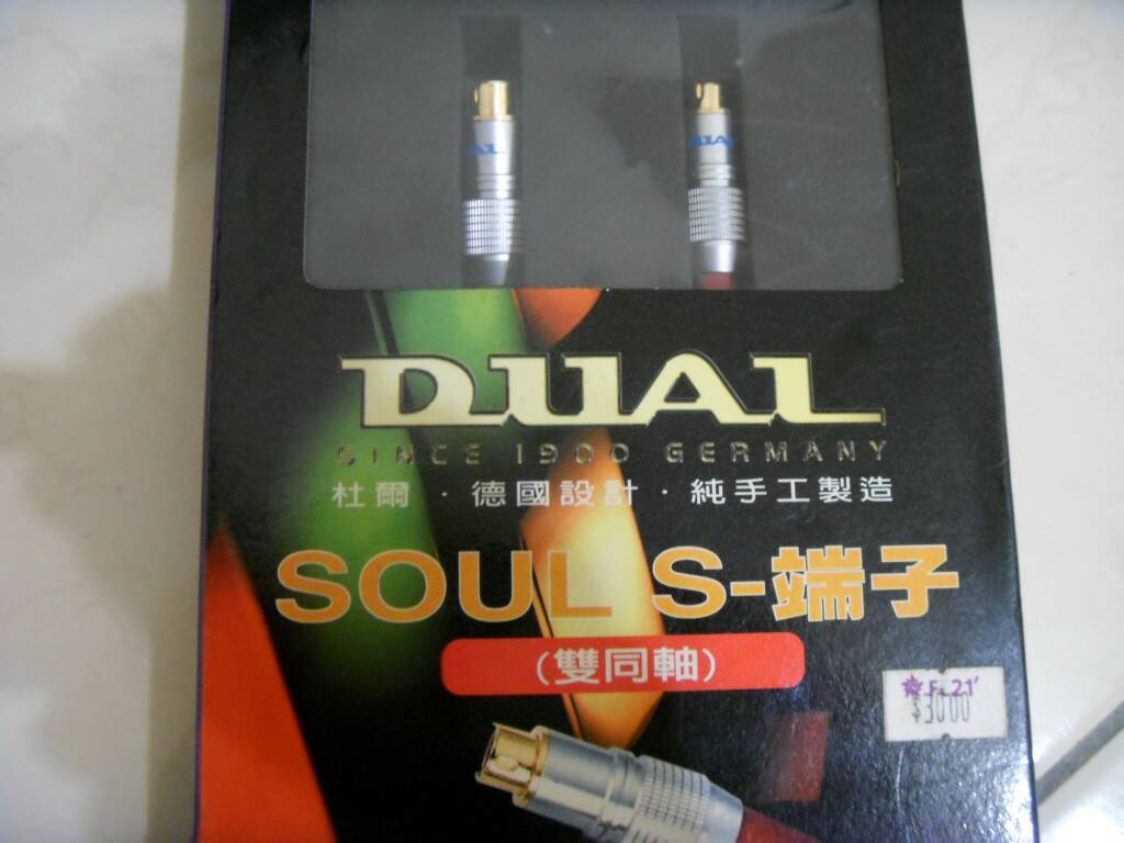 s端子