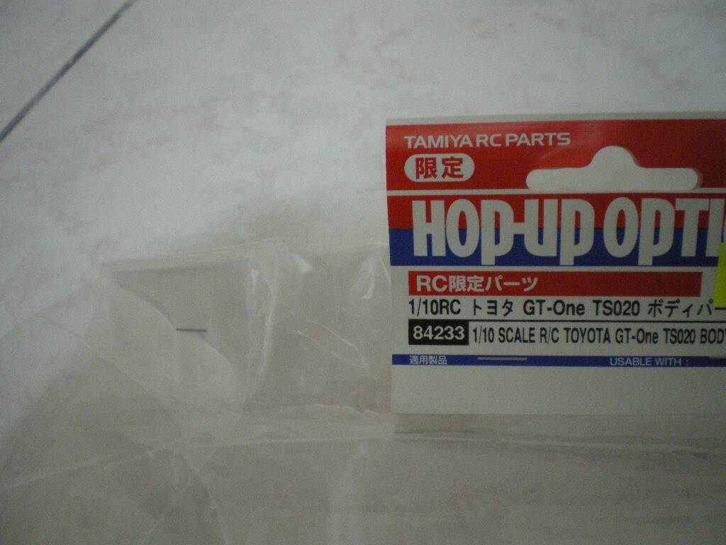 IMGP4333.JPG