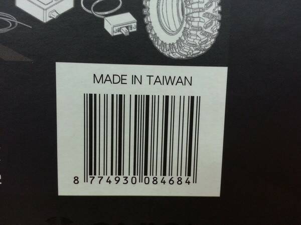 台灣製