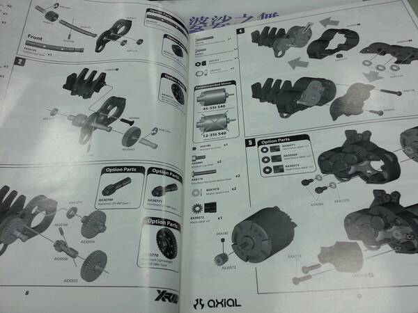 20131128_082756_調整大小.jpg