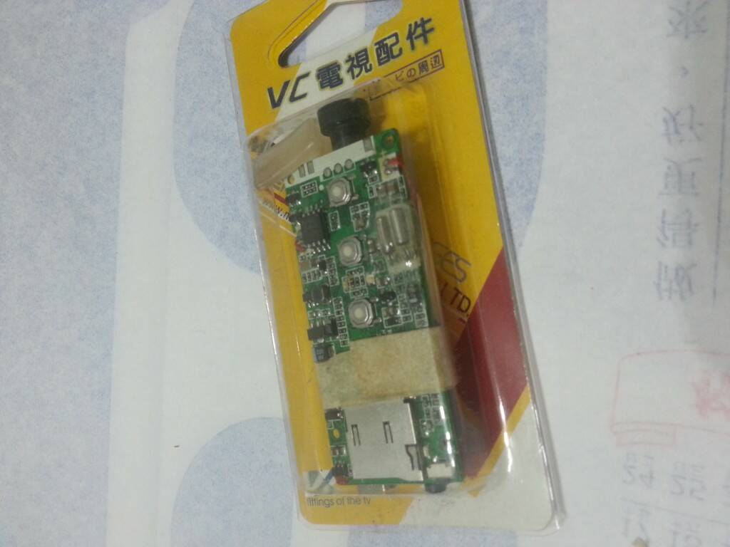 20131201_140753.jpg