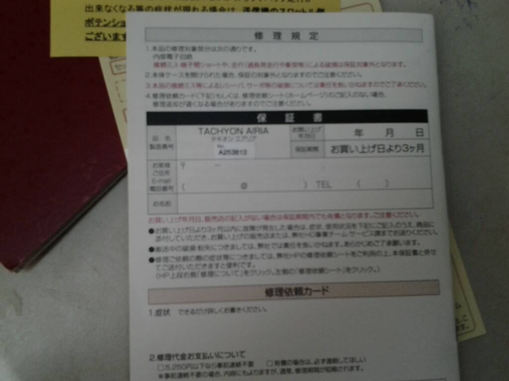 20131204_084356.jpg