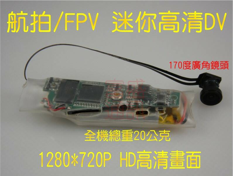 090B FPV01.jpg