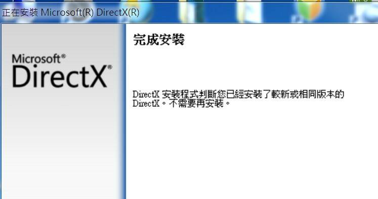 directx.jpg