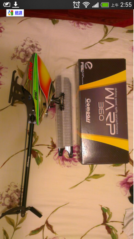 Screenshot_2013-12-08-02-55-55.png