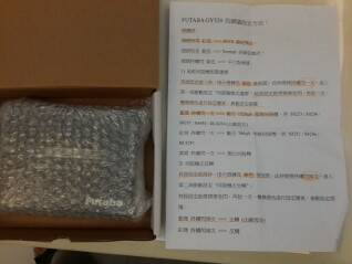 20131209_224315 (318x239).jpg