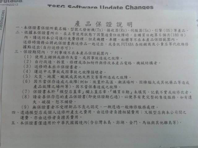 20131212_104800.jpg