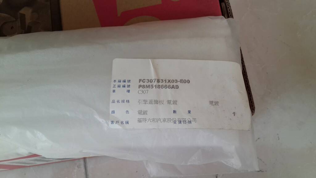 20131216_123828.jpg