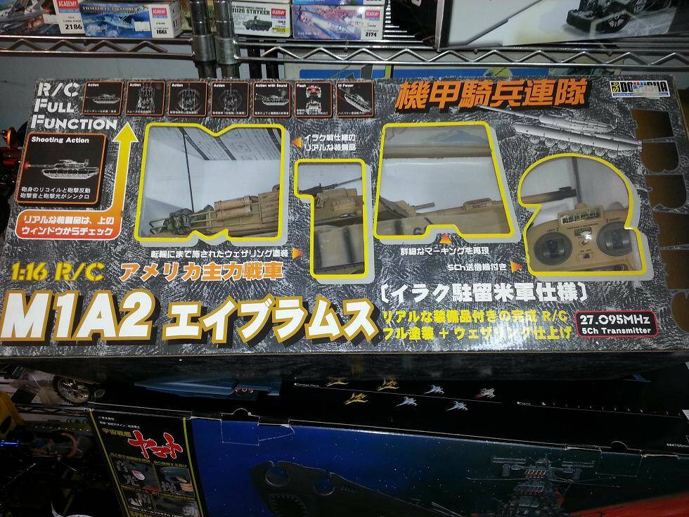 20131217_145716-30.JPG
