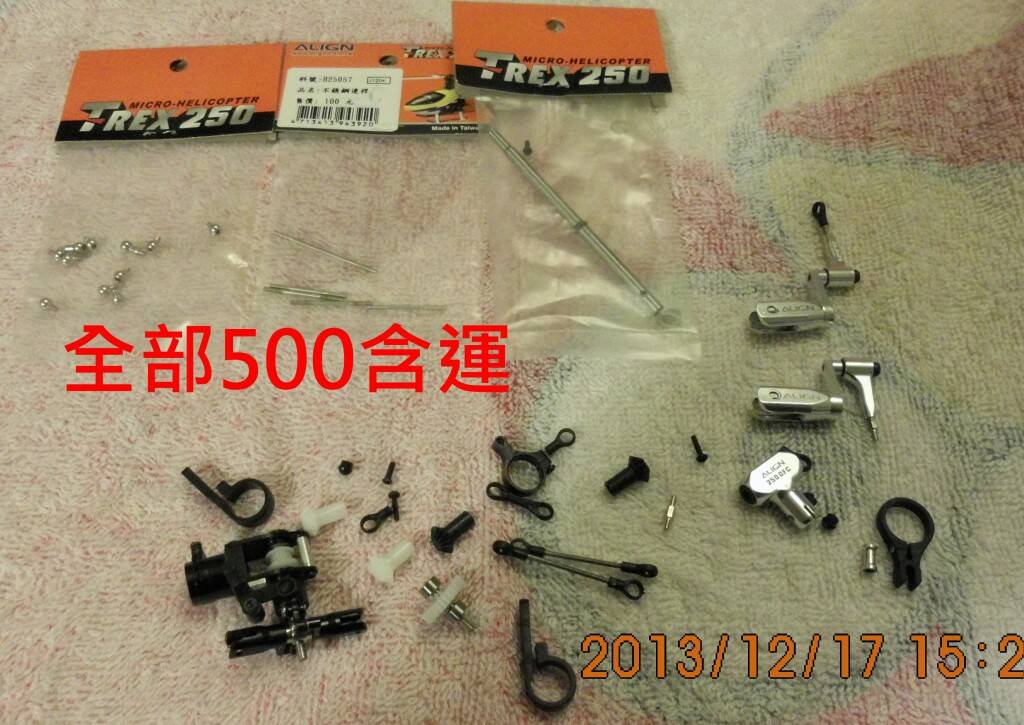 交易中