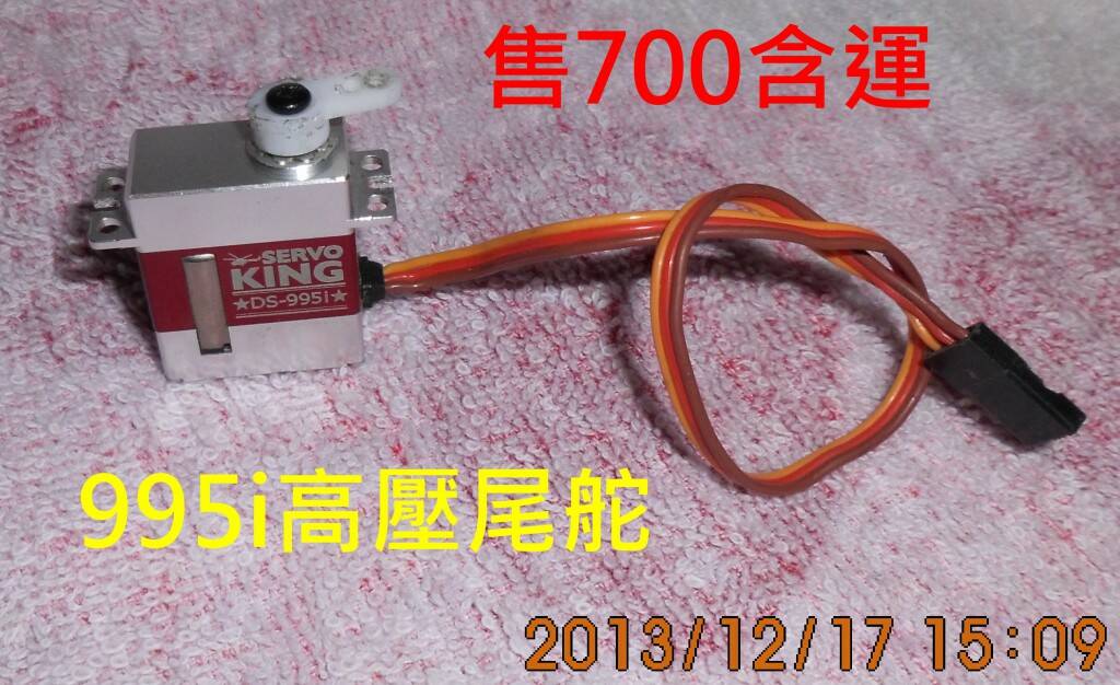 交易中