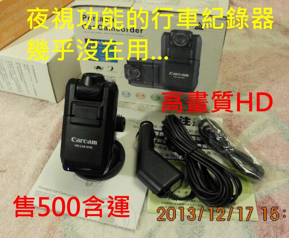 放到壞了...