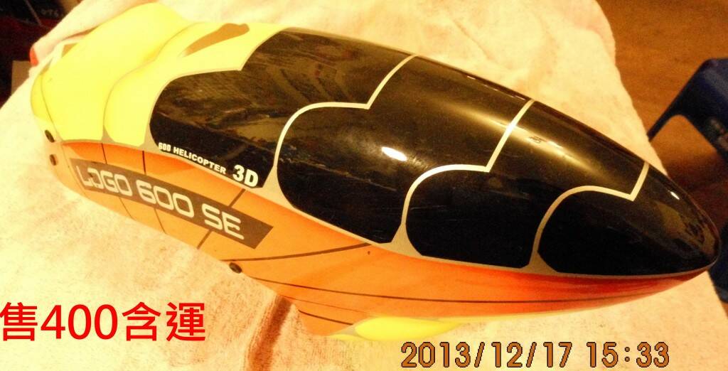 600頭罩交易中