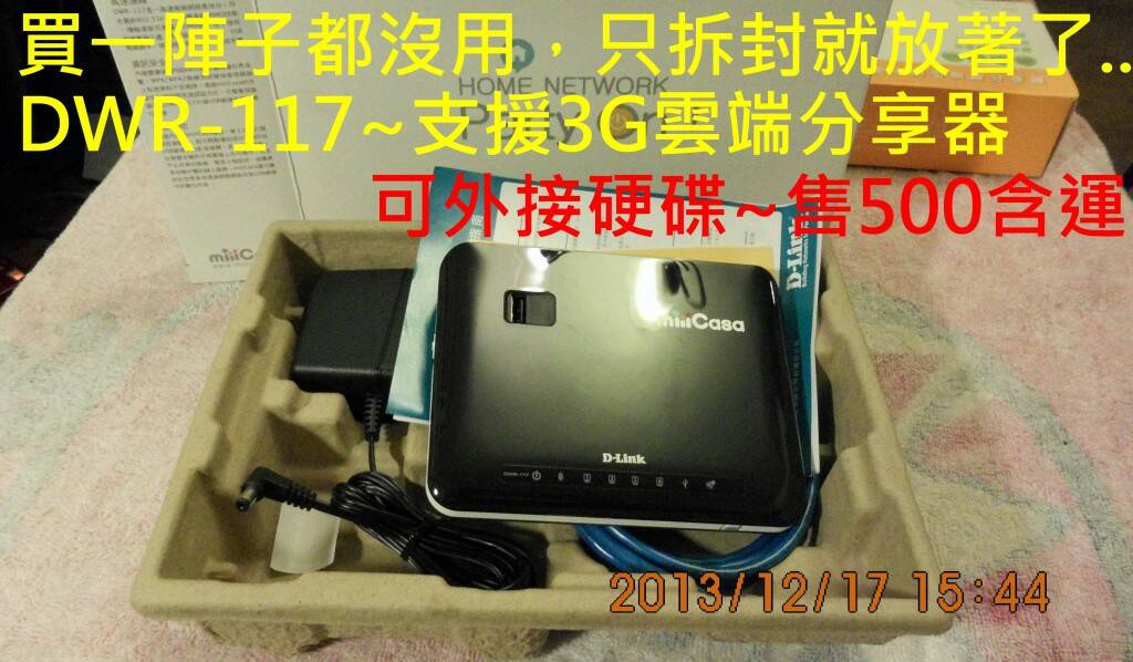 DLINK.jpg