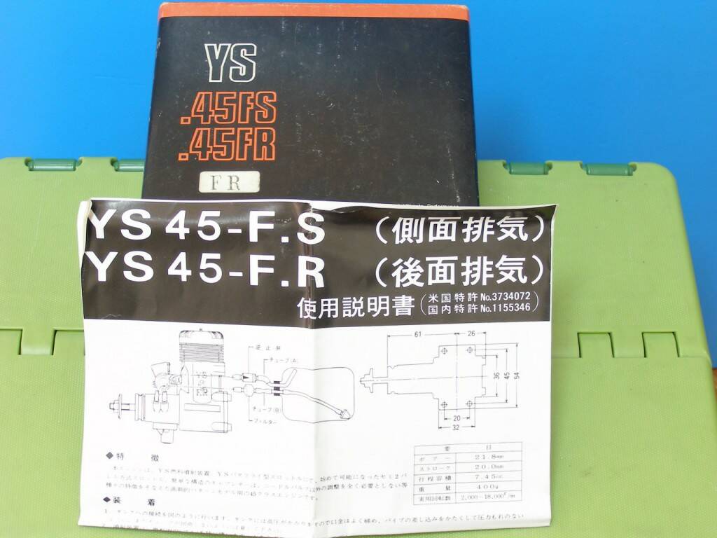 YS45FR全新-2.jpg