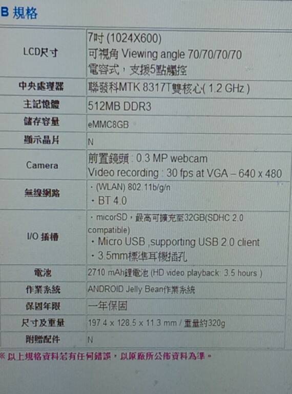IMAG0763.jpg