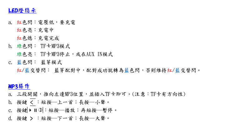 S11音箱15.png