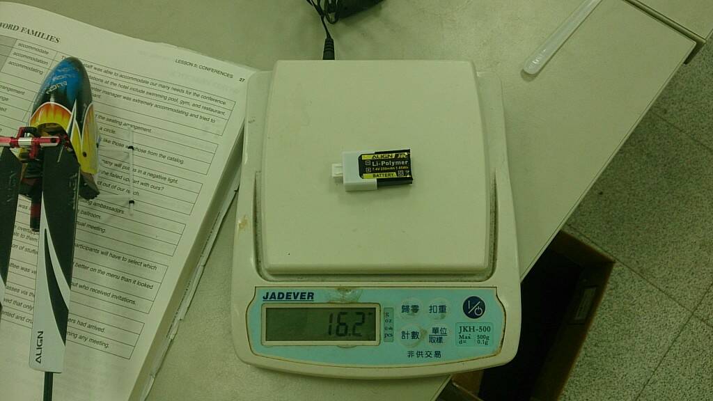 電池重量.jpg
