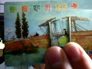 Snapshot_20131226_1.JPG