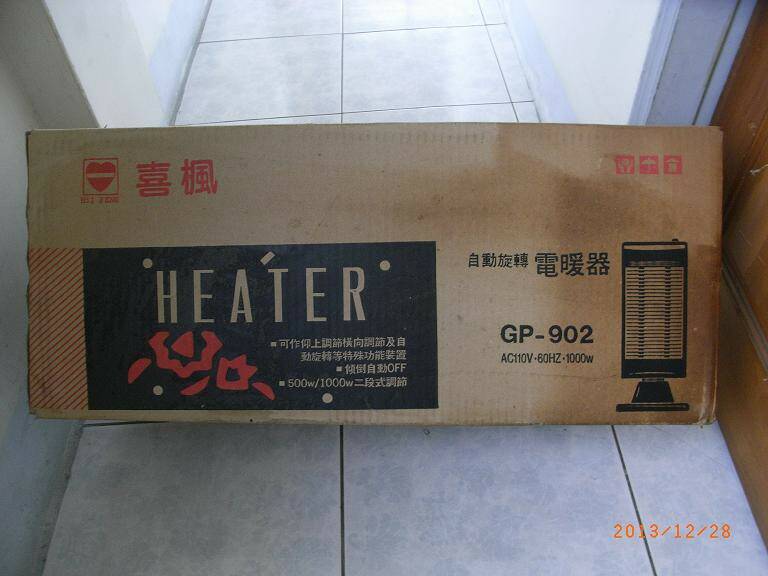售全心電暖器 ～剛拆封箱子舊了但機子是全新沒用過售 $1200元自取含運加100元 ... ...