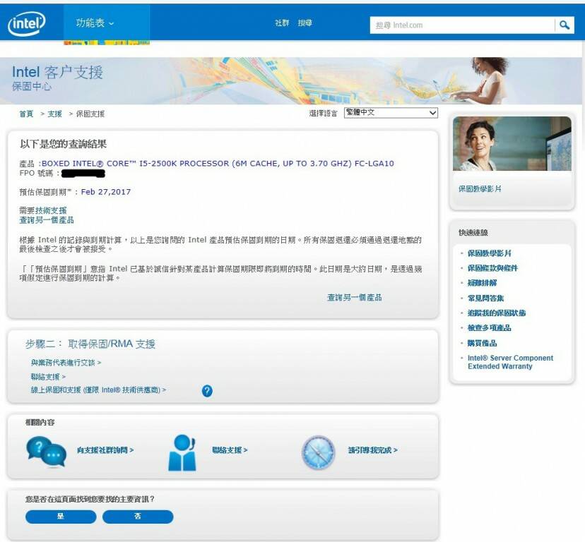 i5-2500k-1.jpg
