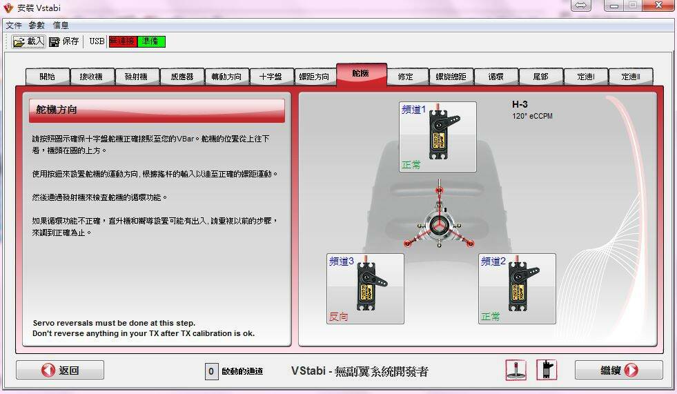 vbar04.JPG