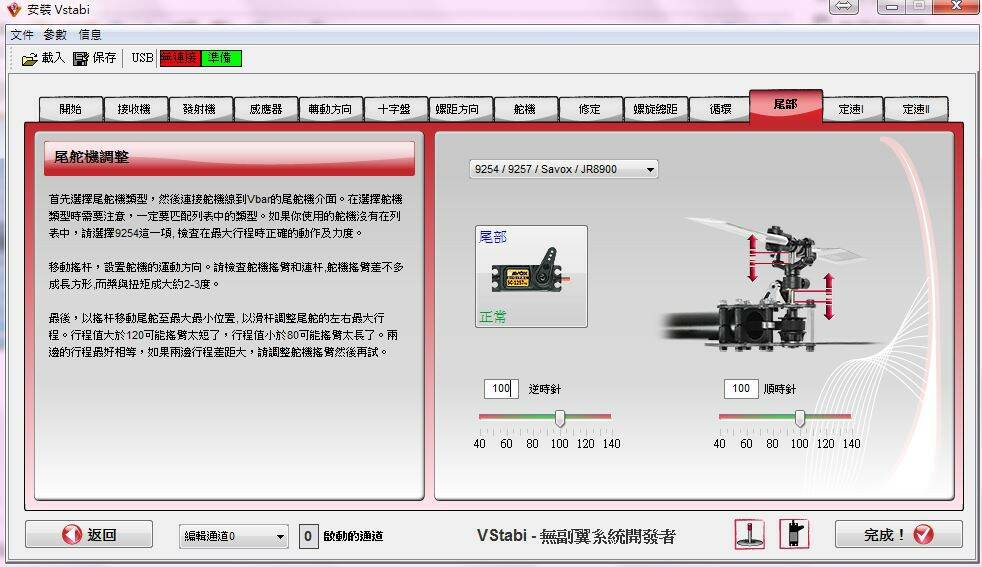 vbar05.JPG