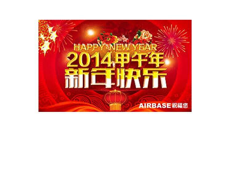 新年快樂 J.jpg