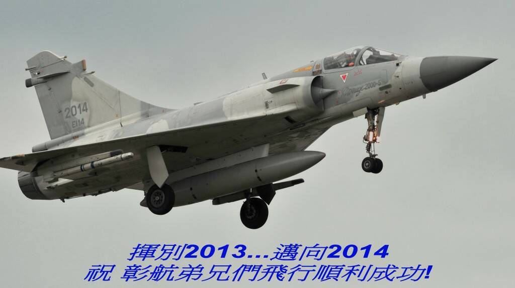 2014.jpg