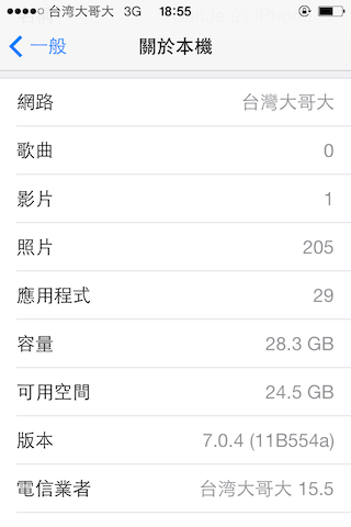 IMG_0234.PNG