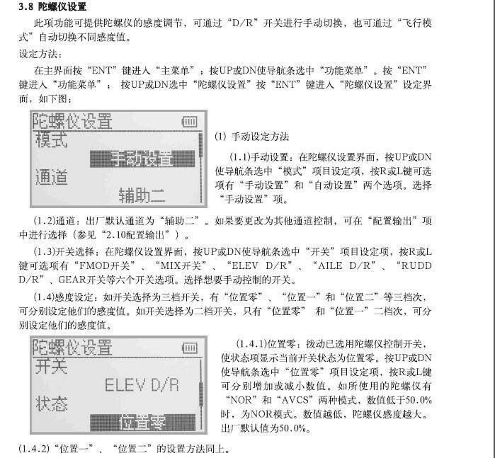 陀螺1.JPG