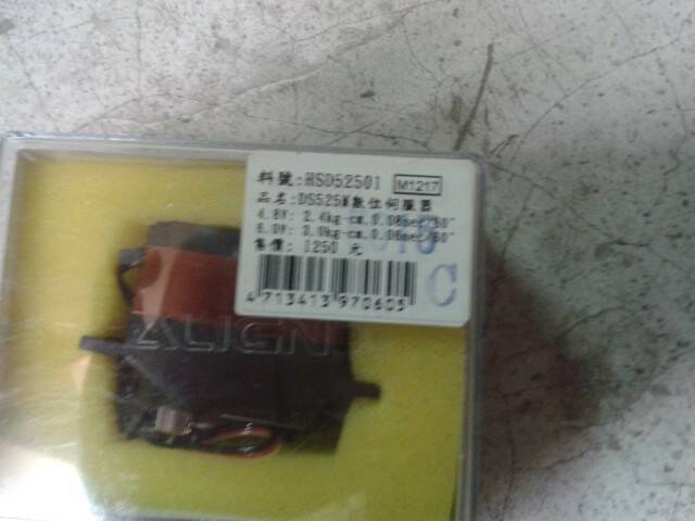 20131214_123206.jpg