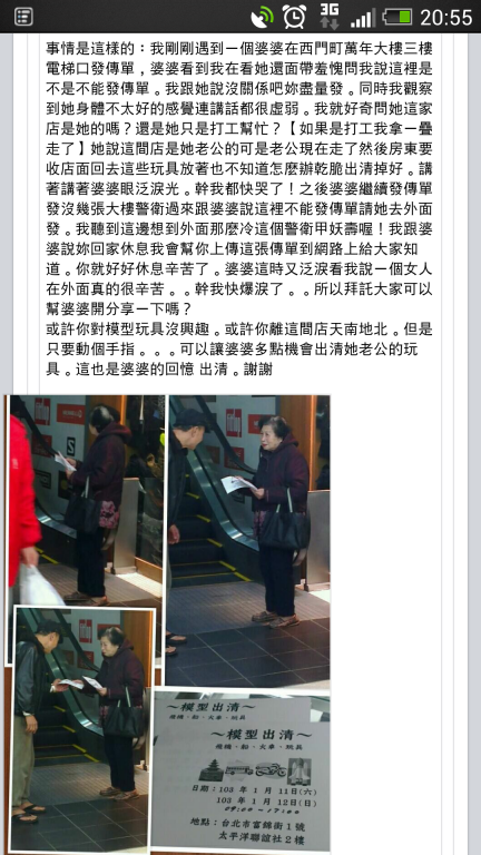 Screenshot_2014-01-10-20-55-26.png