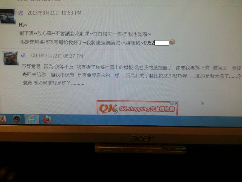 20140113_192151.jpg