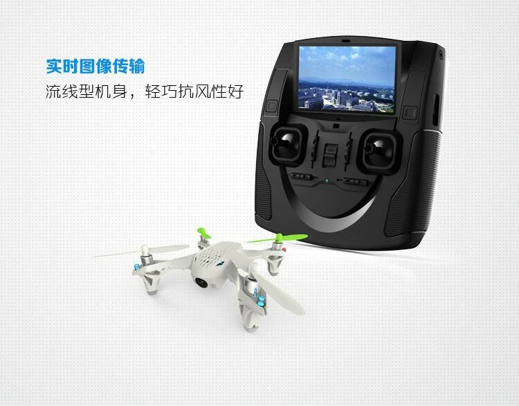 Hubsan X4 FPV H107D-5.jpg