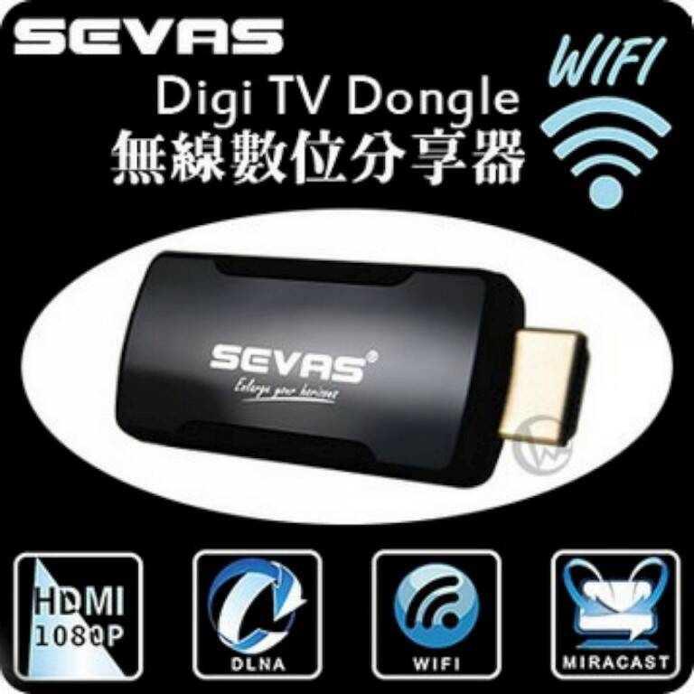 DONGLE1