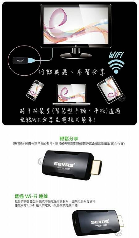 DONGLE2