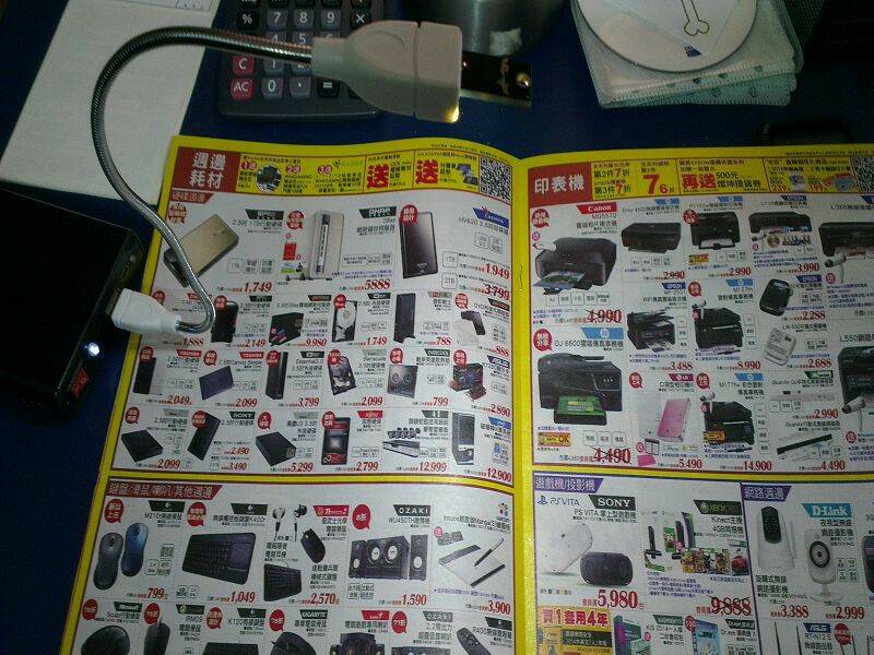 IMAG0447.jpg