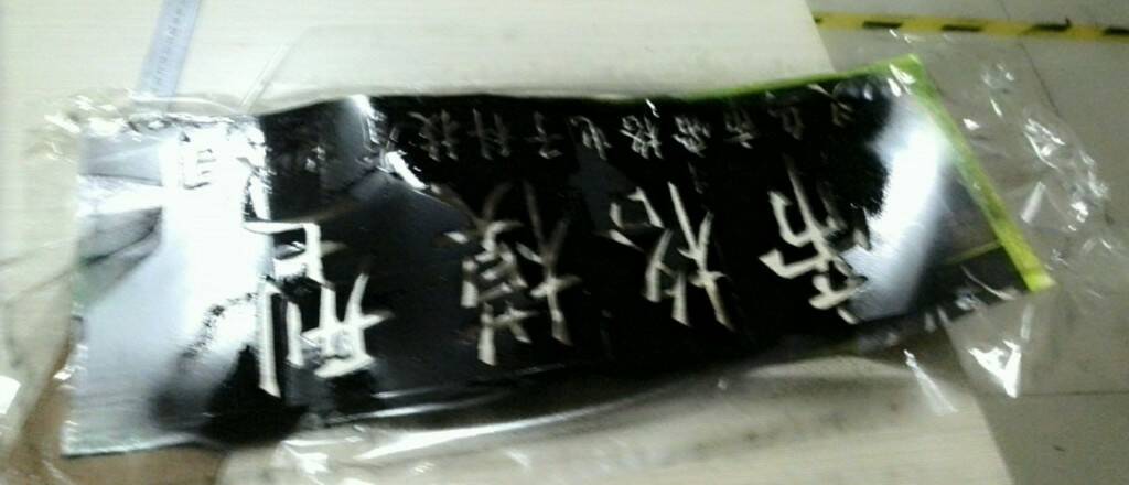 QQ截图20140118175042.jpg