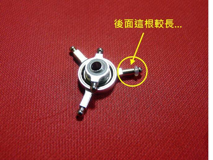 後面這根較長 J.jpg