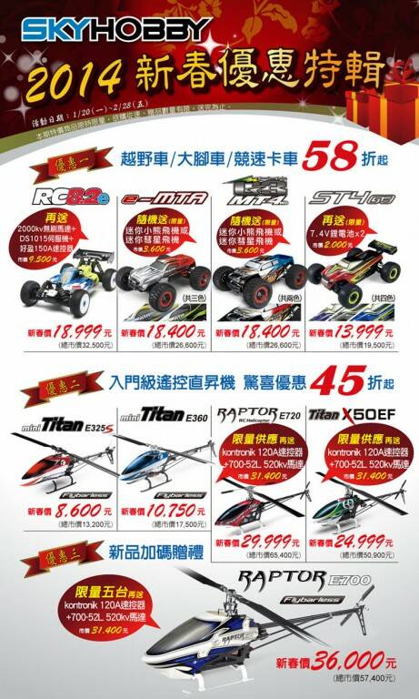 2014_CNY.jpg