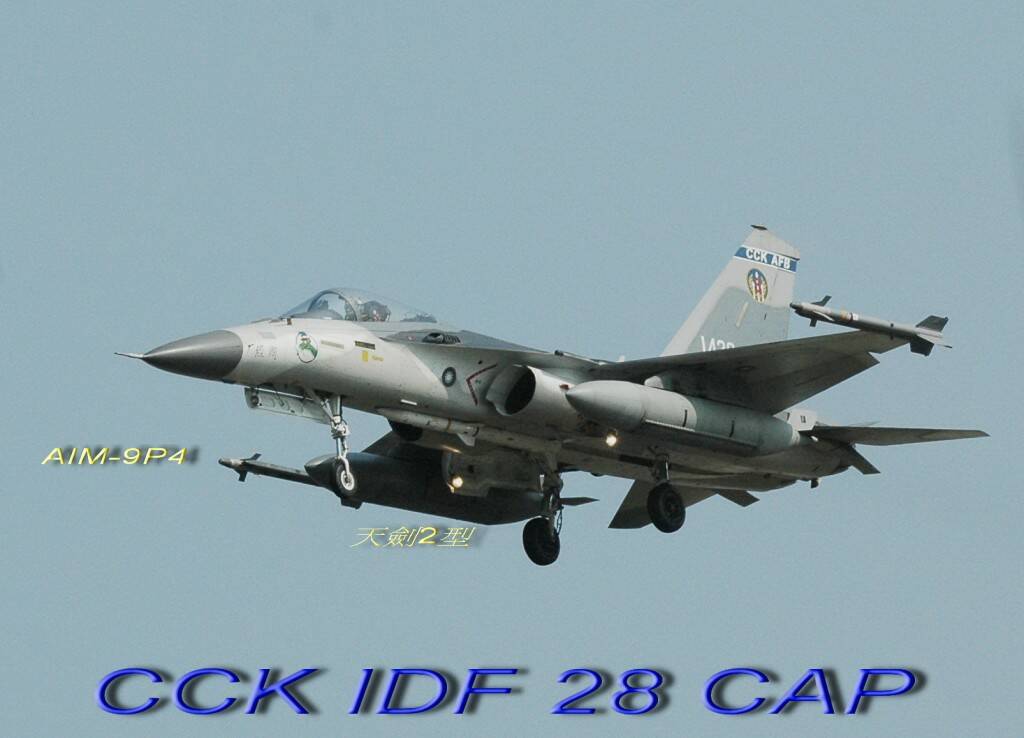 IDF.jpg